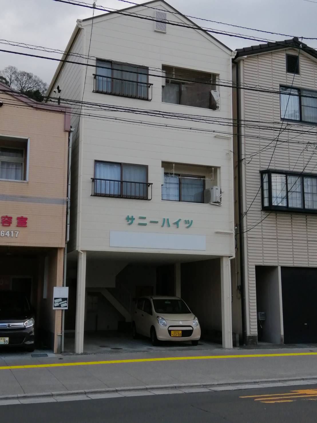 サニーハイツ101